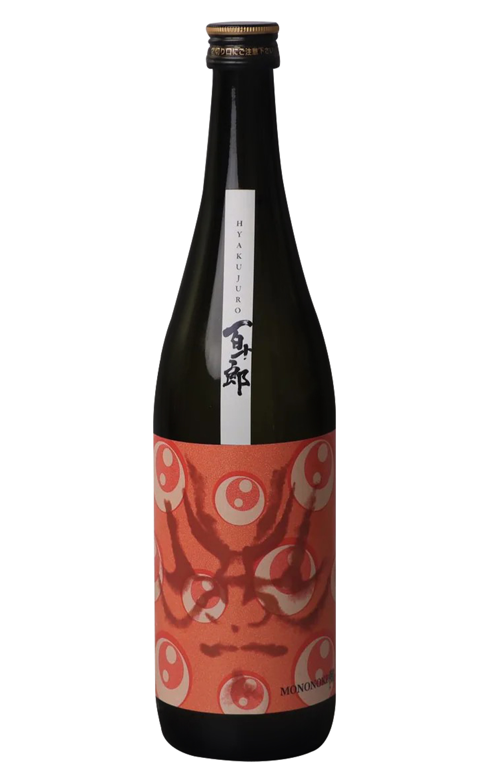 蔵元林本店 百十郎 MONONOKE 鵺 純米吟醸 