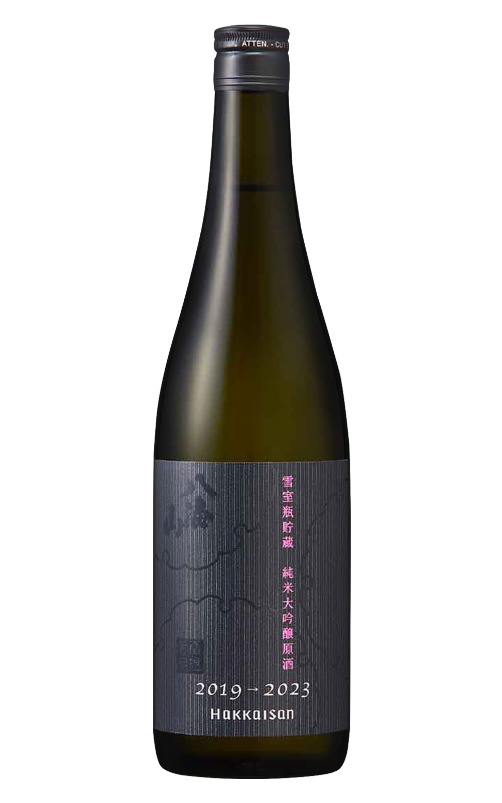 Hakkaisan 雪室瓶儲藏 純米大吟醸原酒 4年版 2019 2023 八海釀造 