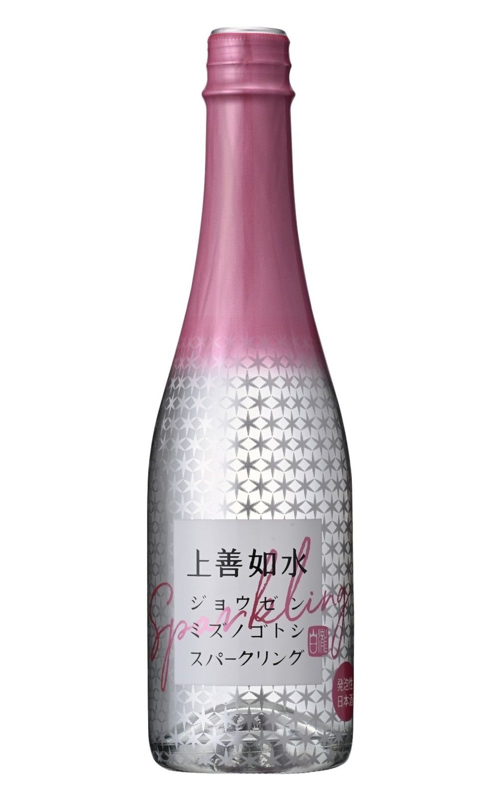 Shirataki Sake Brewery 上善如水 スパークリング 白瀧酒造 上善如水 氣泡清酒