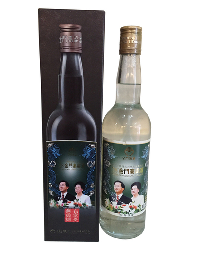 第十一任總統就職紀念酒精裝版