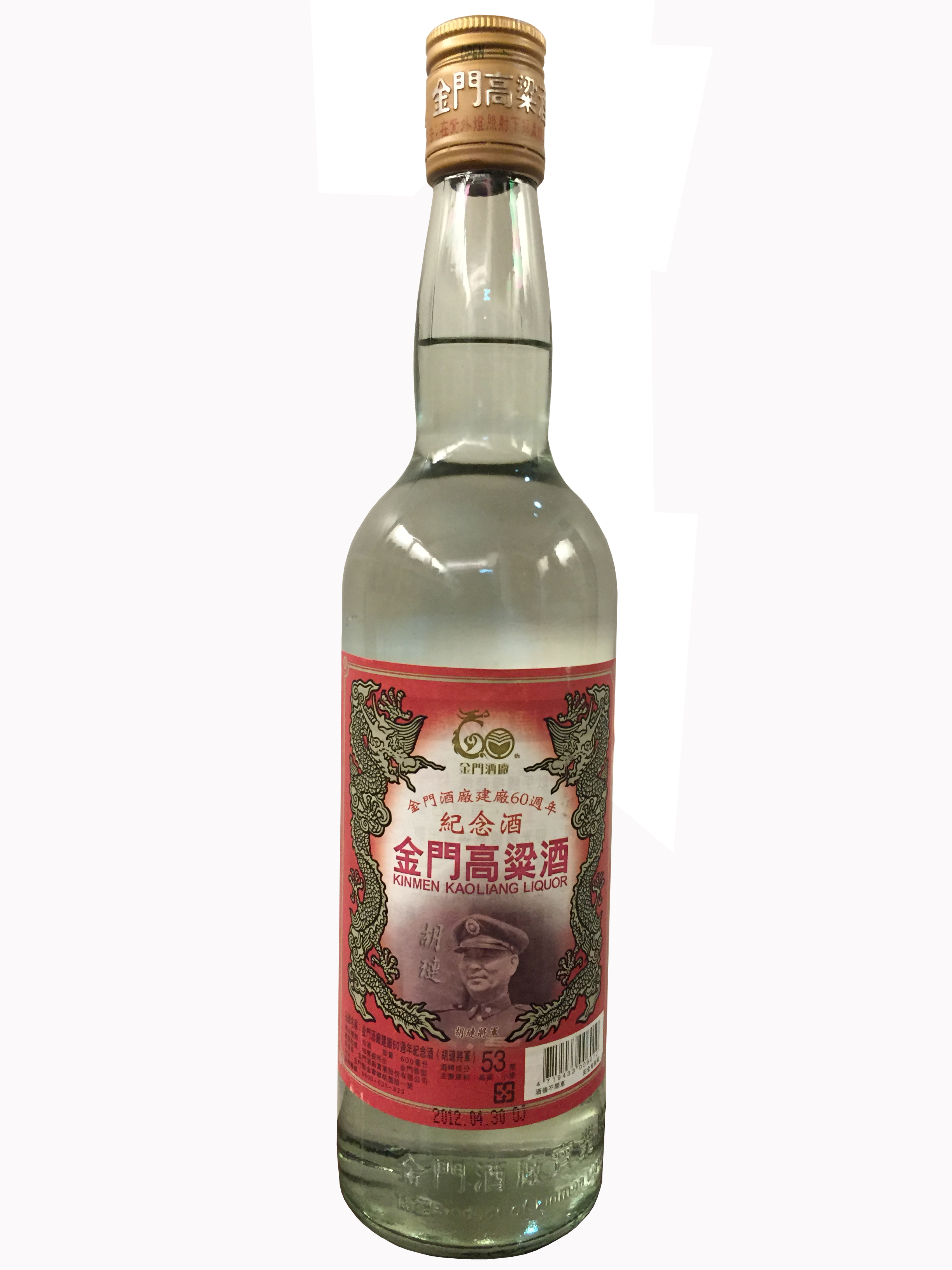 0.6胡璉將軍酒 金門高粱 年份酒款