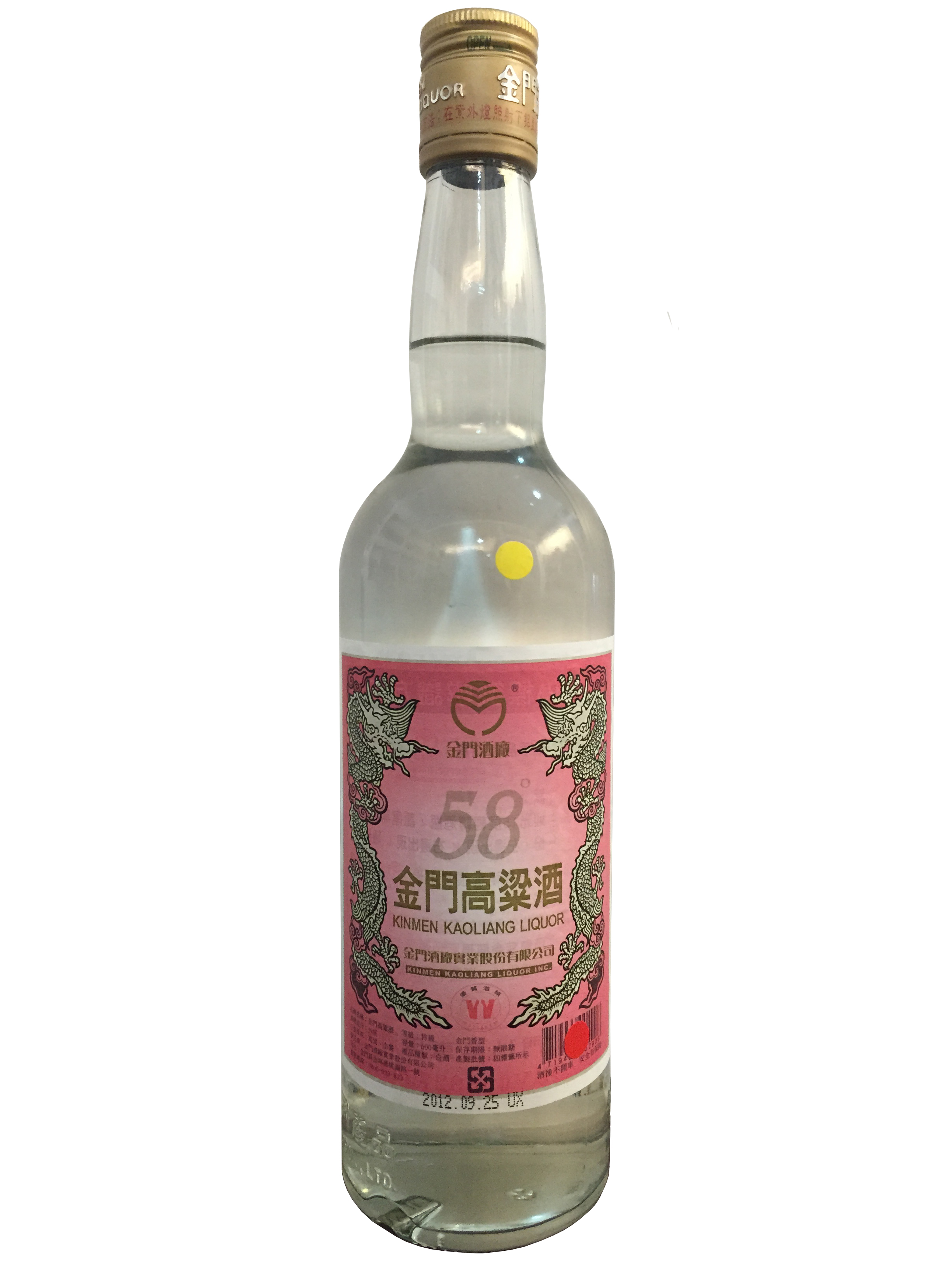 金門地區專售酒--100中紅高