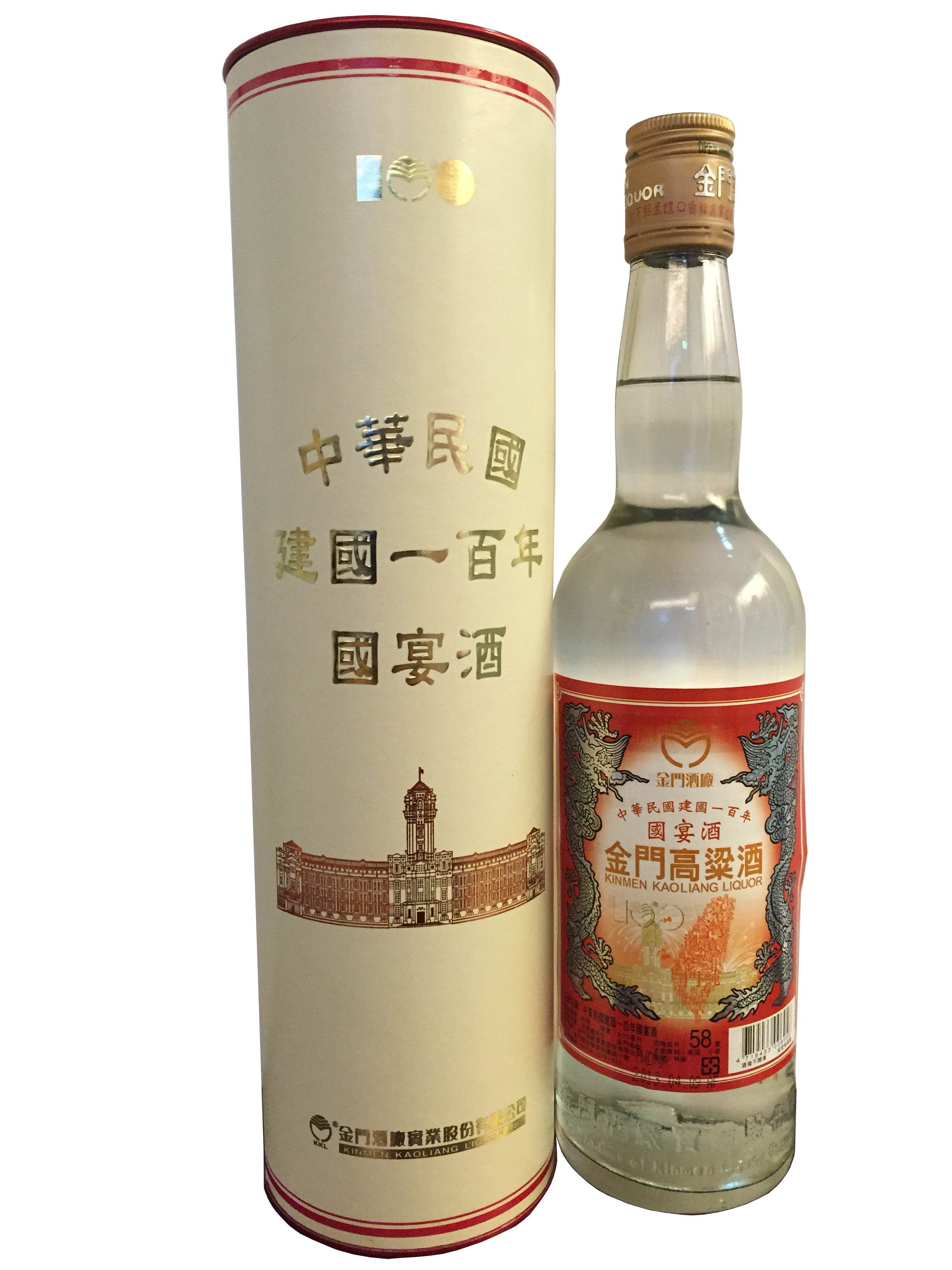 國宴酒(圓筒)