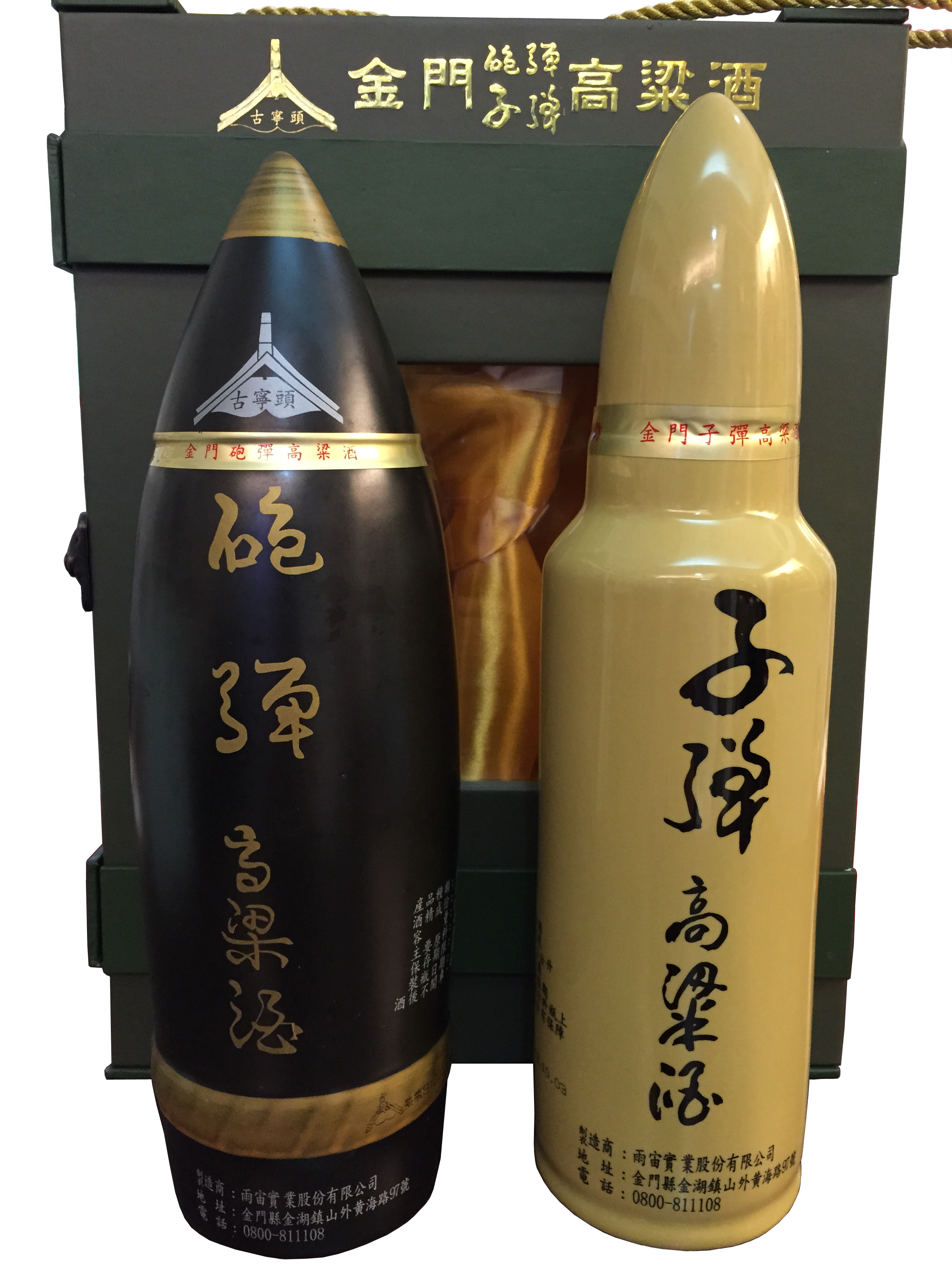M1砲彈酒_2入禮盒  (金門砲彈酒、子彈高粱酒系列)