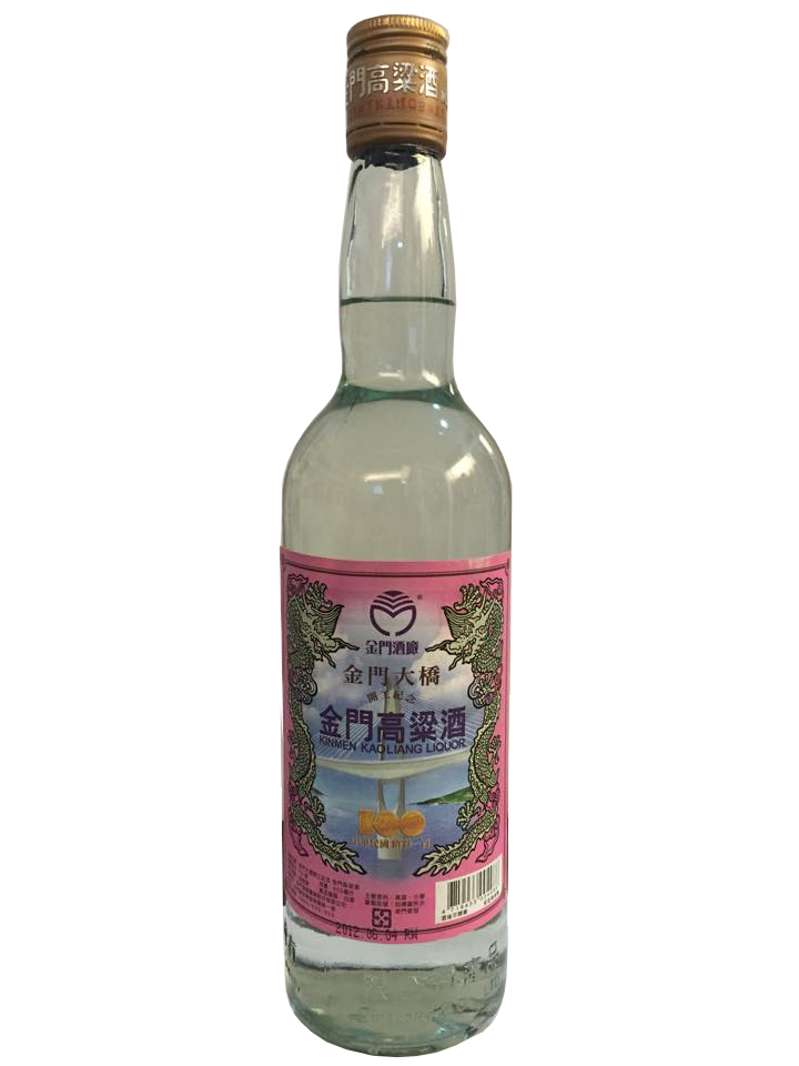 金門大橋開工紀念