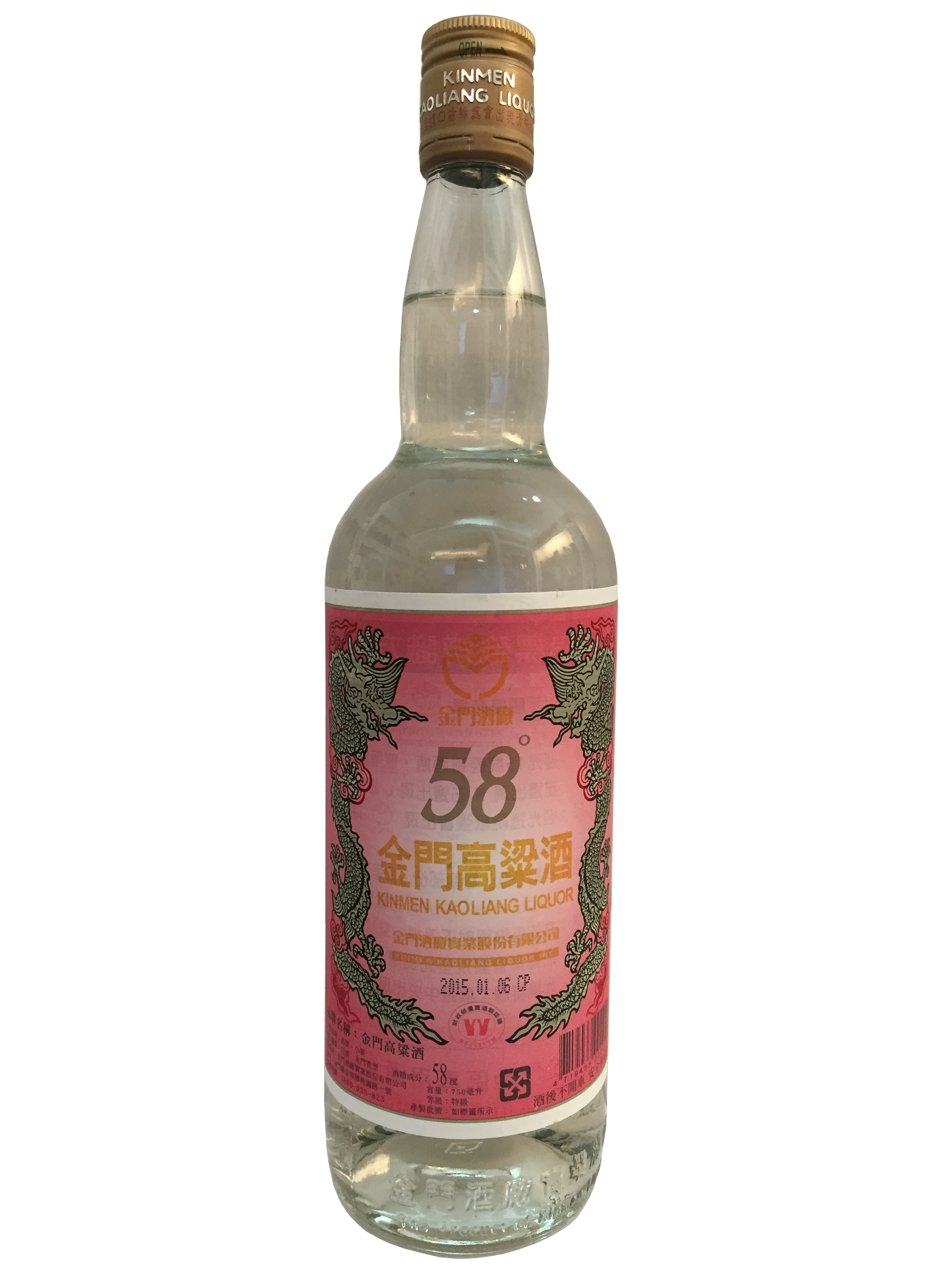 金門地區專售酒--104年大紅高