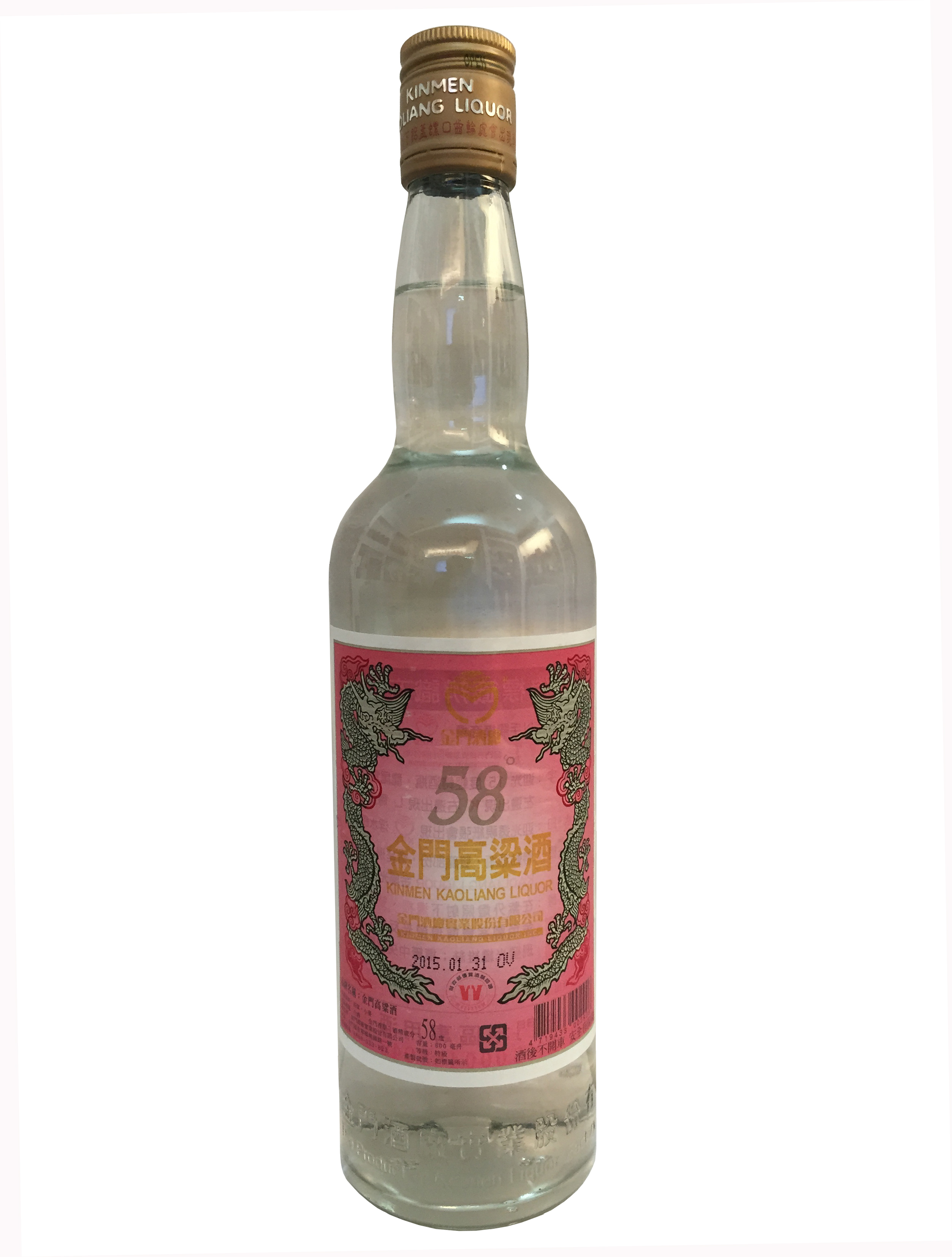 金門地區專售酒--104年中紅高