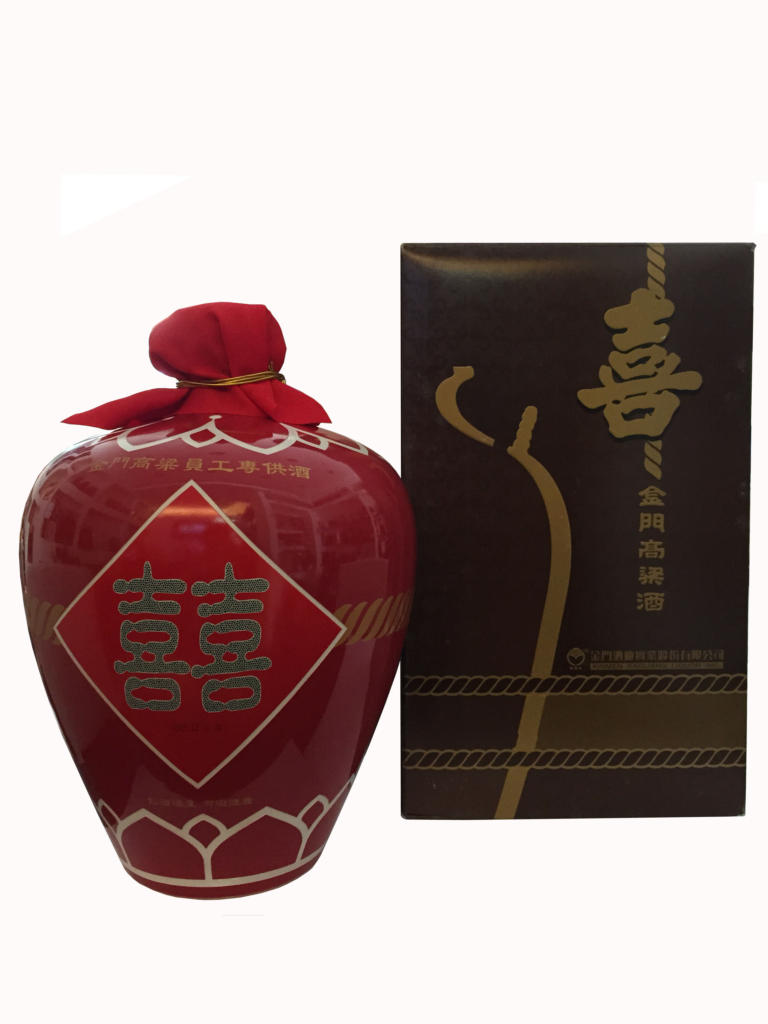 金門高粱員工專供酒(喜)