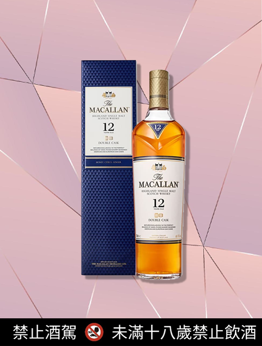 麥卡倫 雙雪莉桶12年 Macallan 12 Year Old Double Cask Oloroso (麥卡倫12年)
