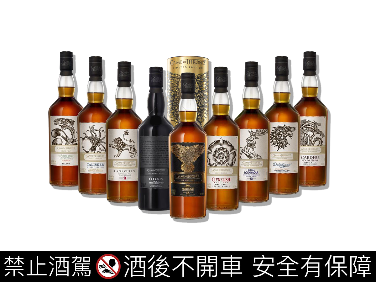 Diageo Game of Thrones 權力遊戲 單一純麥威士忌套組 (9瓶套組)  