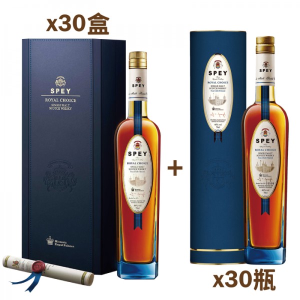 Spey 皇室精選 單一純麥威士忌 ( 60入套組 )