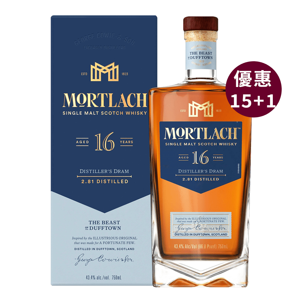 慕赫 16年【團聚好康15+1專案】