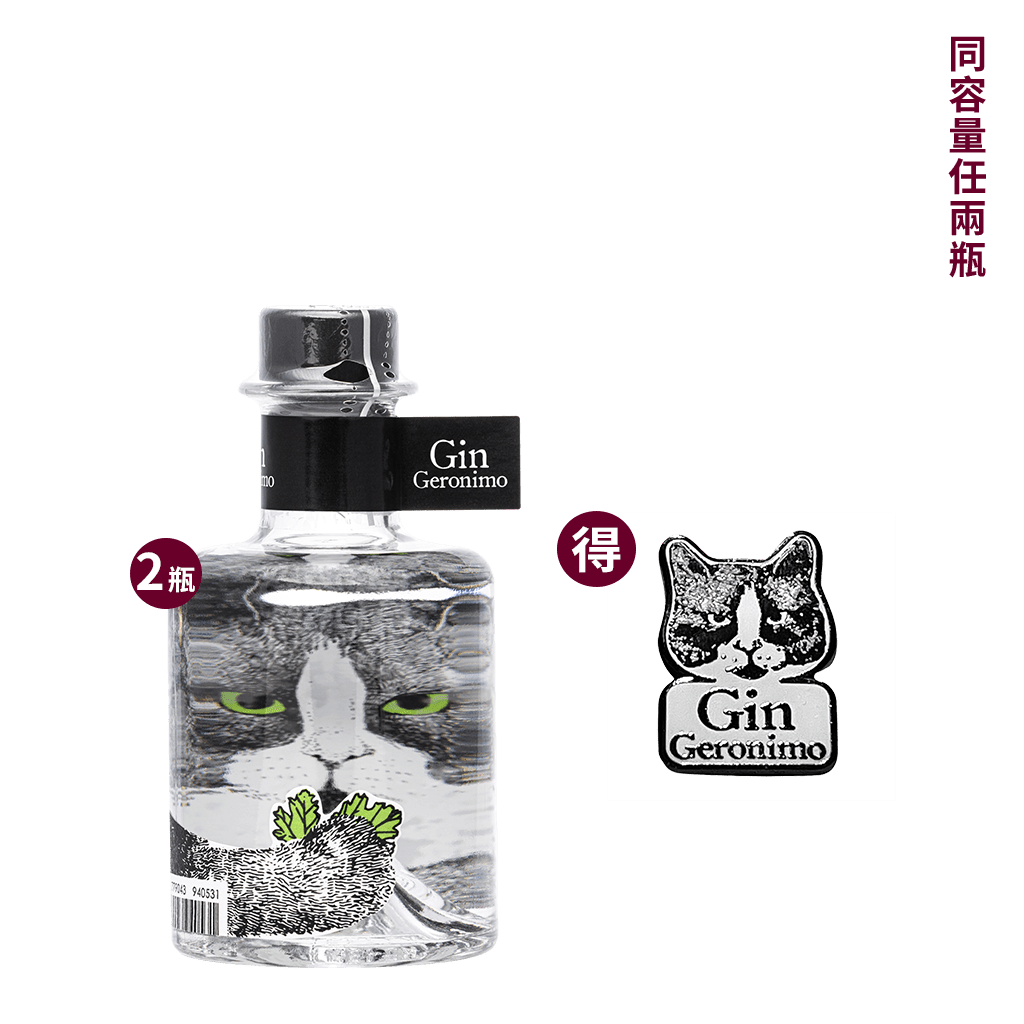 貓迷倫敦琴酒 (200ml)
