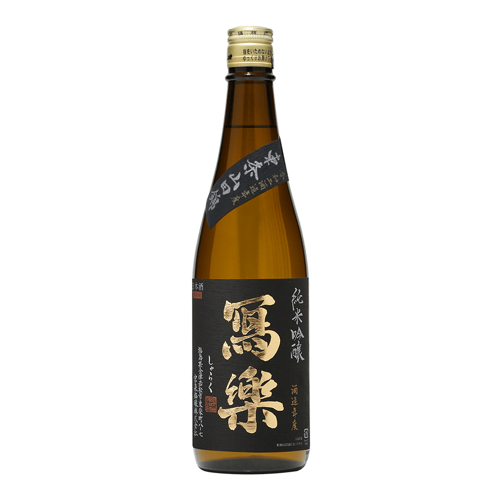 寫樂 純米吟釀 東條山田錦