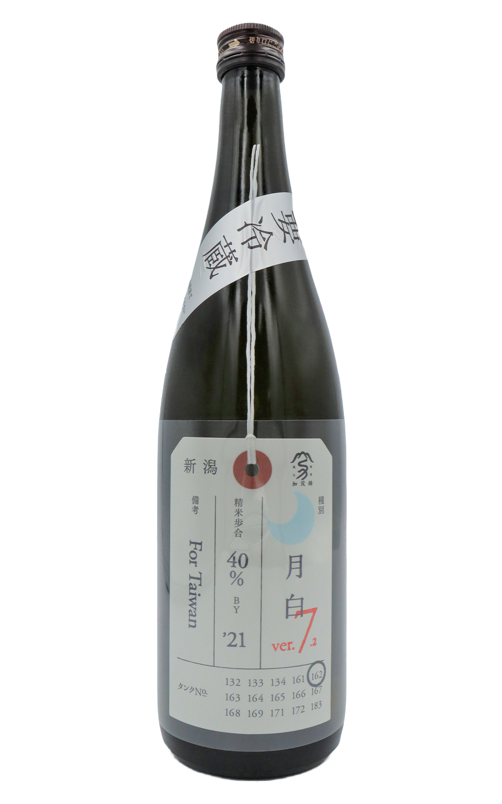 加茂錦酒造 For Taiwan 月白 純米大吟醸 荷札酒 加茂錦酒造 台灣限定 月白 純米大吟釀 荷札酒