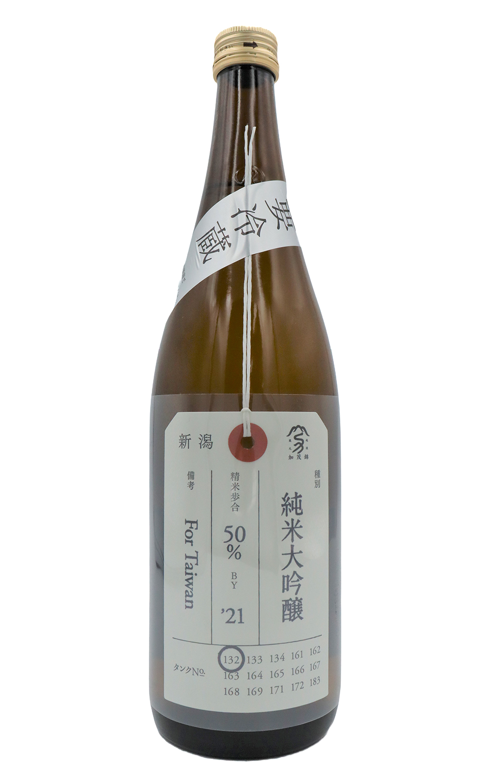 加茂錦酒造 For Taiwan 純米大吟醸 荷札酒 加茂錦酒造 台灣限定 純米大吟釀 荷札酒